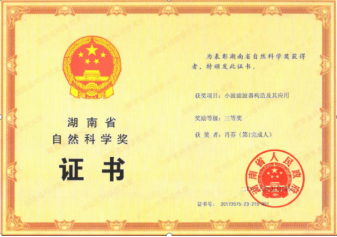 4E33B